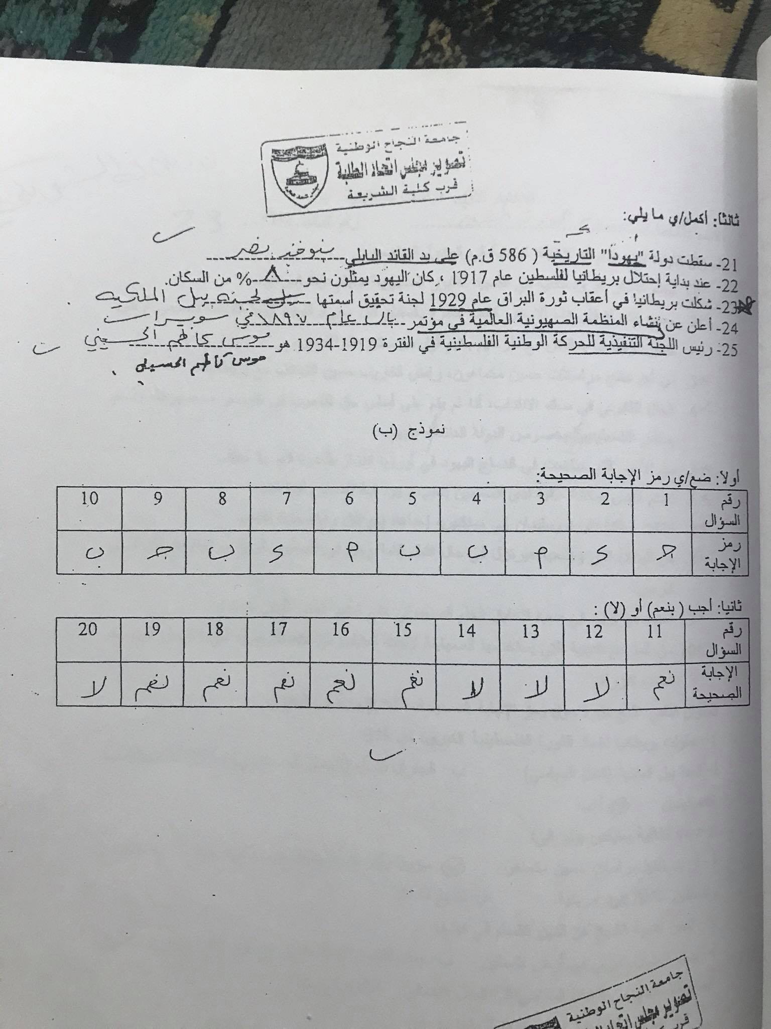 فاينل - IMG_0710.jpg